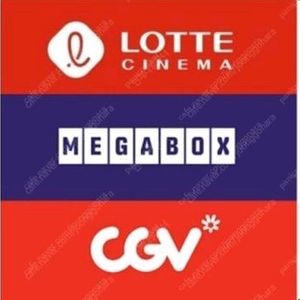 CGV 롯데시네마 1인 9000원 2인 8500원 예매
