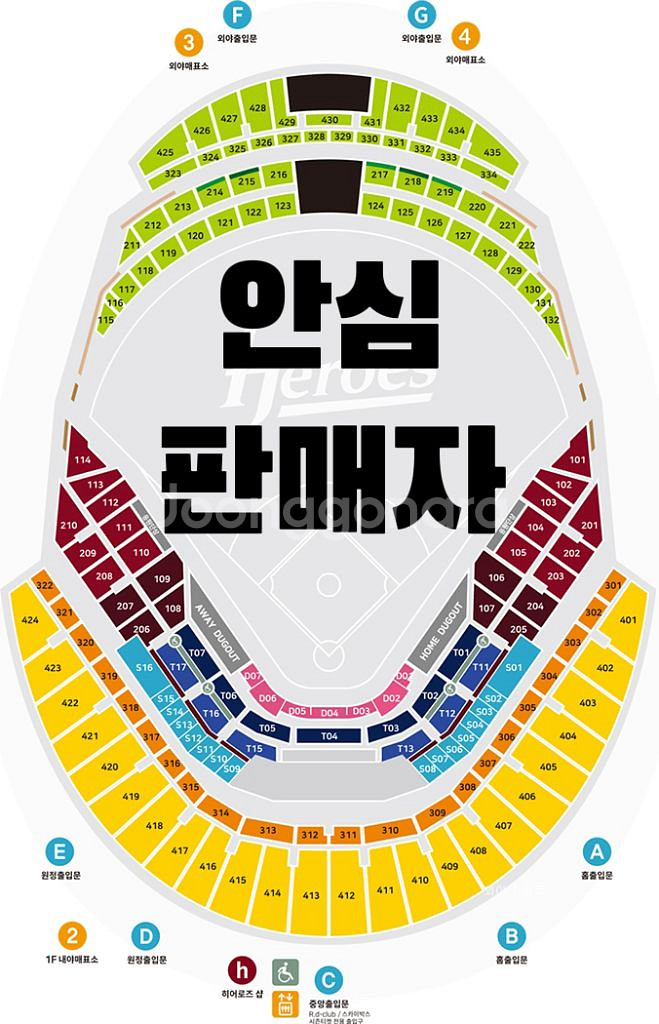 고척 삼성 vs 키움 9/28 일 1층 테이블석 버건디--0