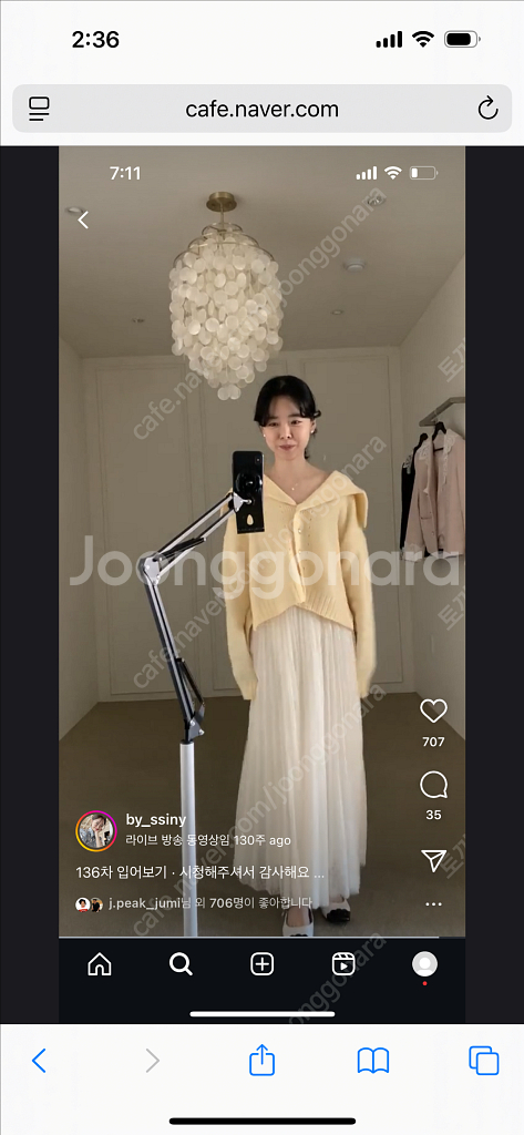 바이씨니 금장세일러가디건 새상품급--5