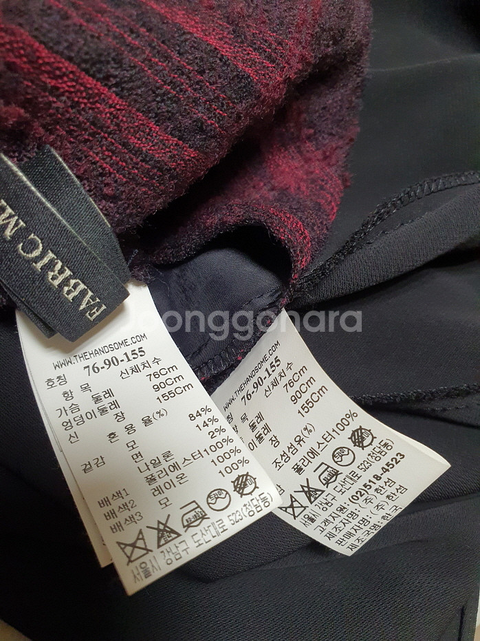 마인 mine 한섬 울 셔츠 원피스 44 사이즈 정품--8