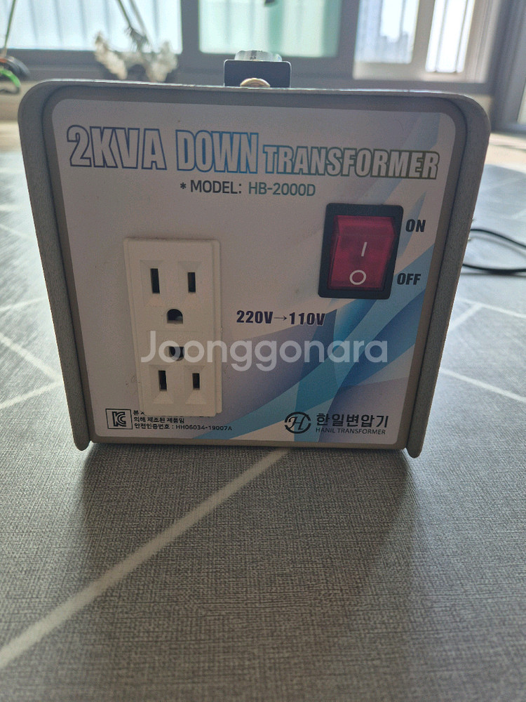 한일 도란스(2KVA 하이파워 다운 트랜스) 팝니다.--0