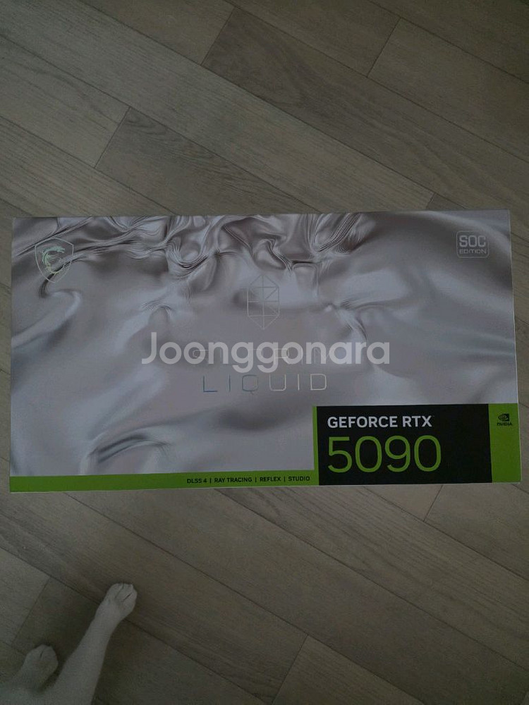 RTX5090 MSI 슈프림 리퀴드 판매합니다--2