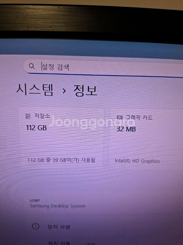 i3급 데스크탑, 24인치 모니터 32인치 티비 세트--4