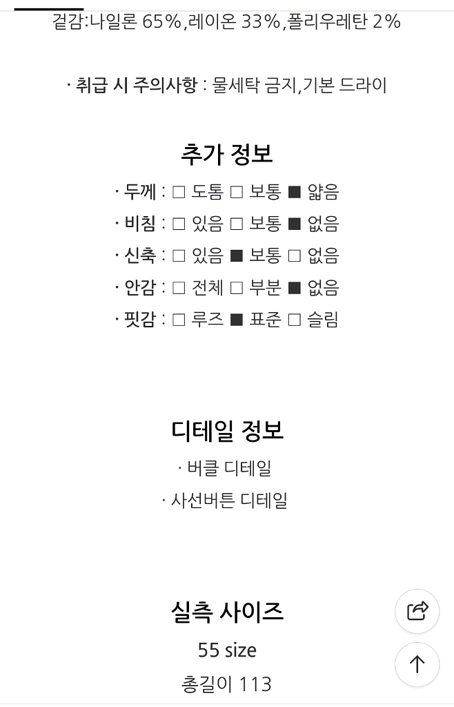 씨씨콜렉트 오픈카라넥 원피스--7
