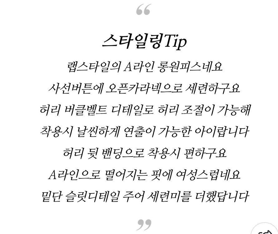 씨씨콜렉트 오픈카라넥 원피스--6