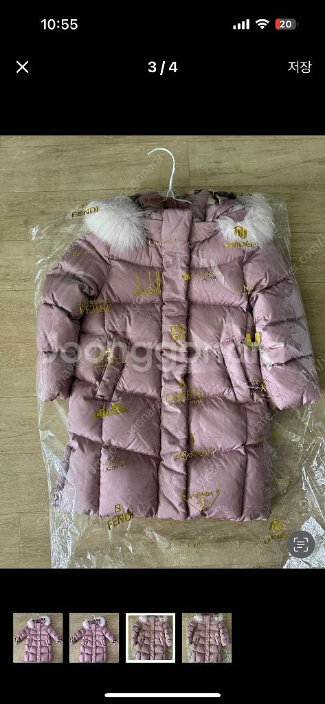 닥스 키즈 여아 구스 패딩 110--3