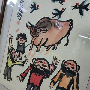 지산스님 민화그림4점