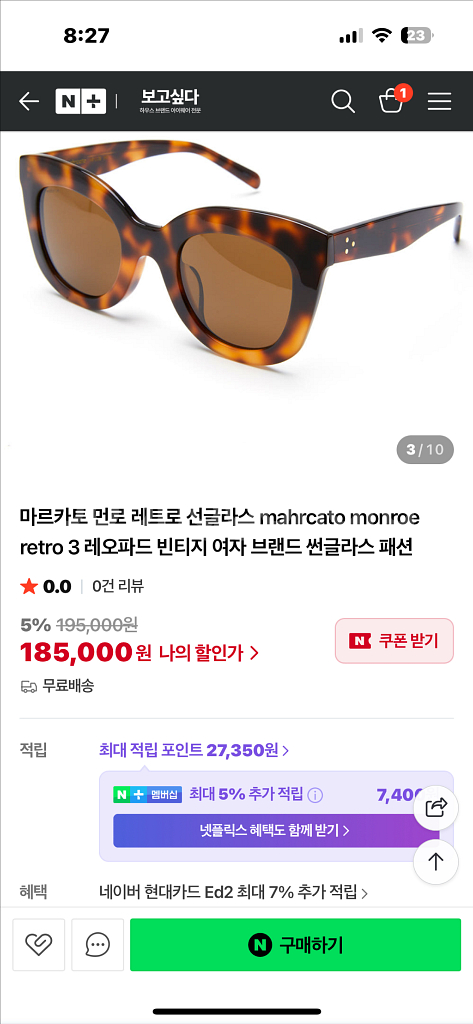 마르카토 먼로 레트로 선글라스--8