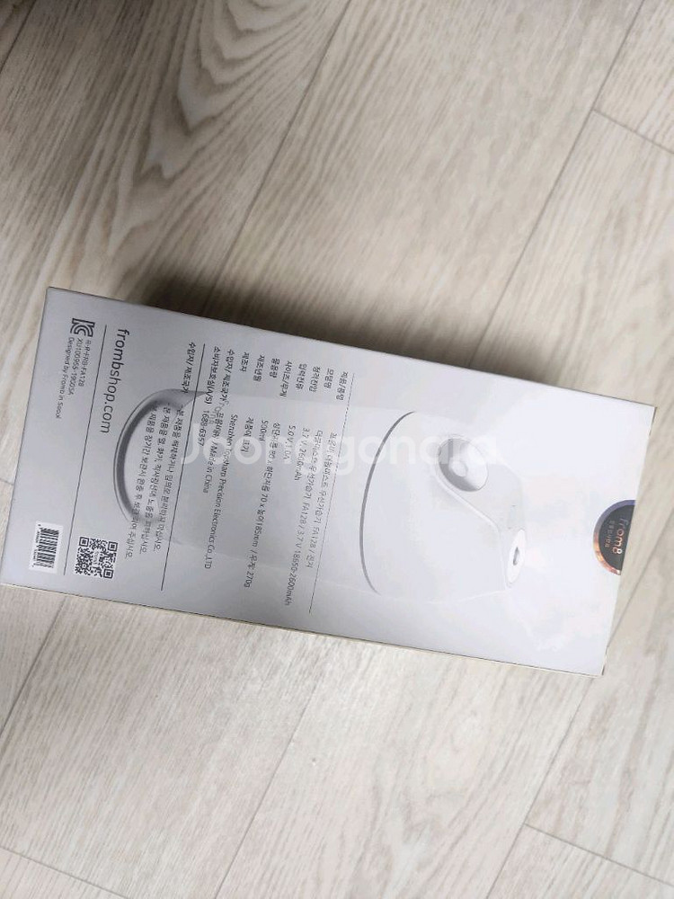 Fromb Double Mist 가습기--1