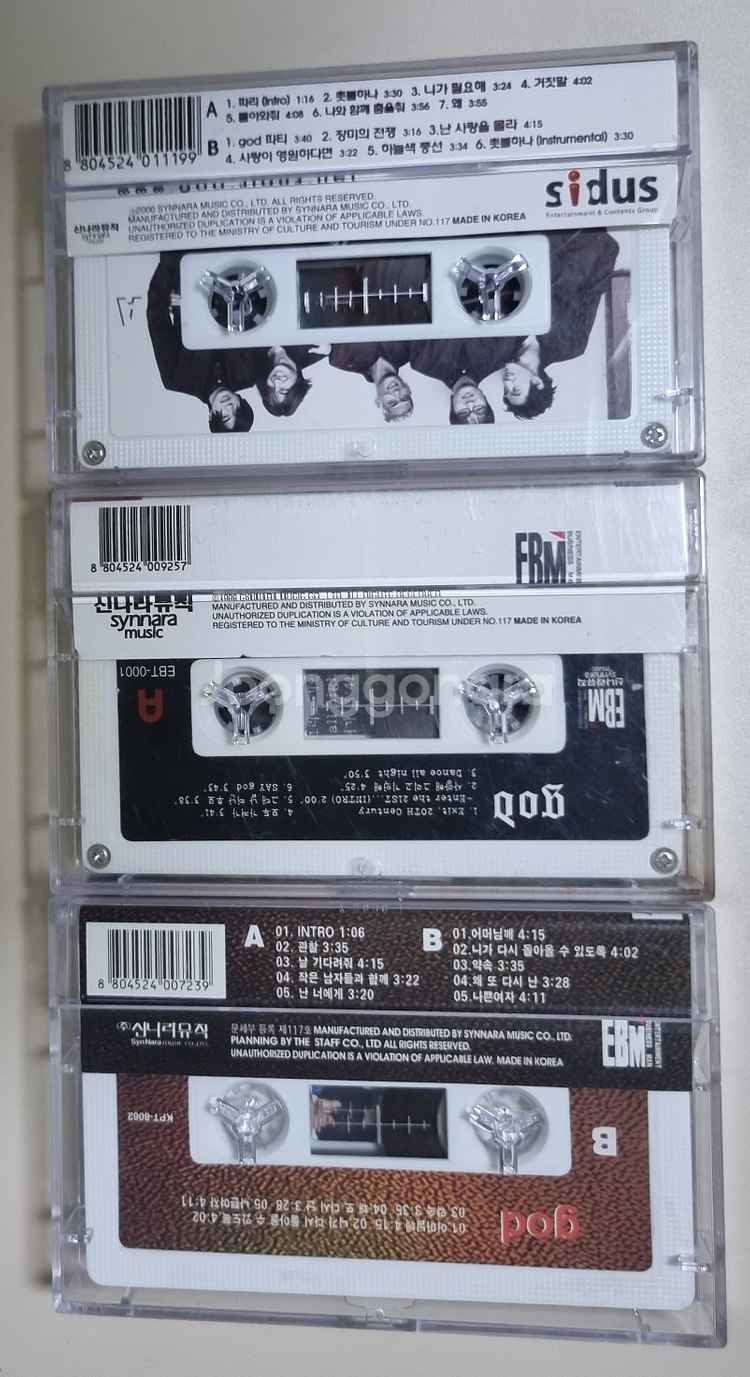지오디 1-5집 카세트테이프--2