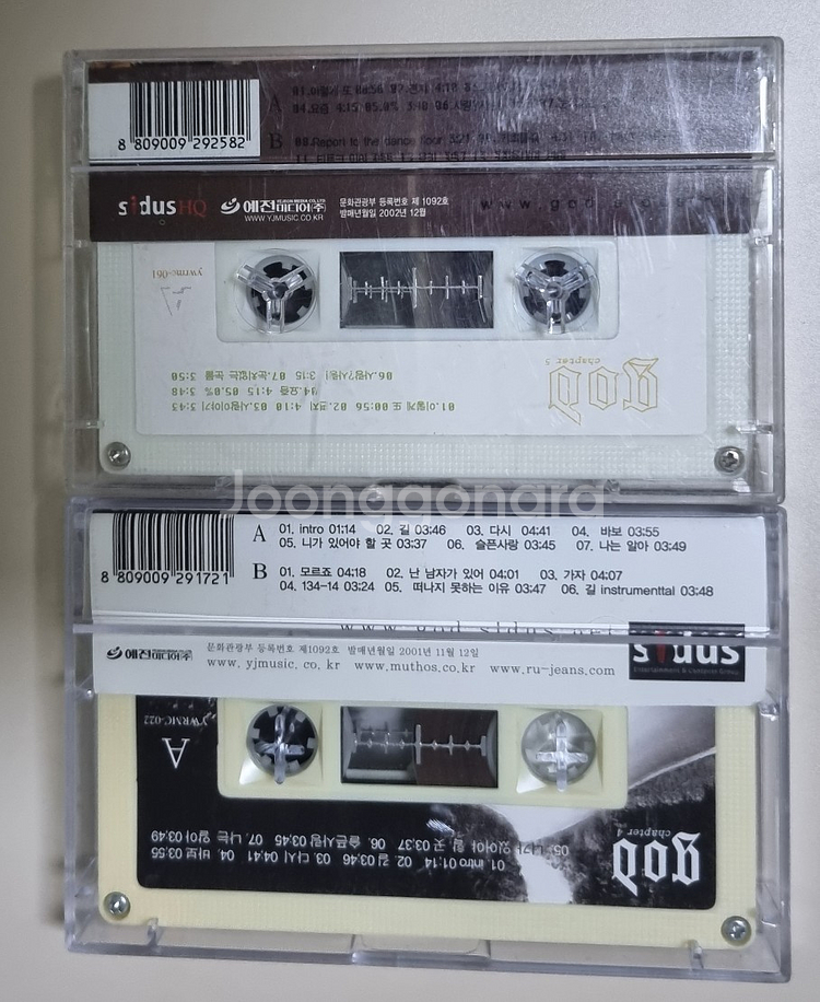 지오디 1-5집 카세트테이프--4