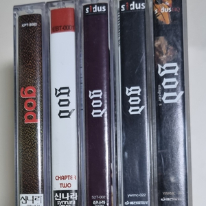 지오디 1-5집 카세트테이프