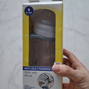 디프락스 pp 310 미사용 젖병
