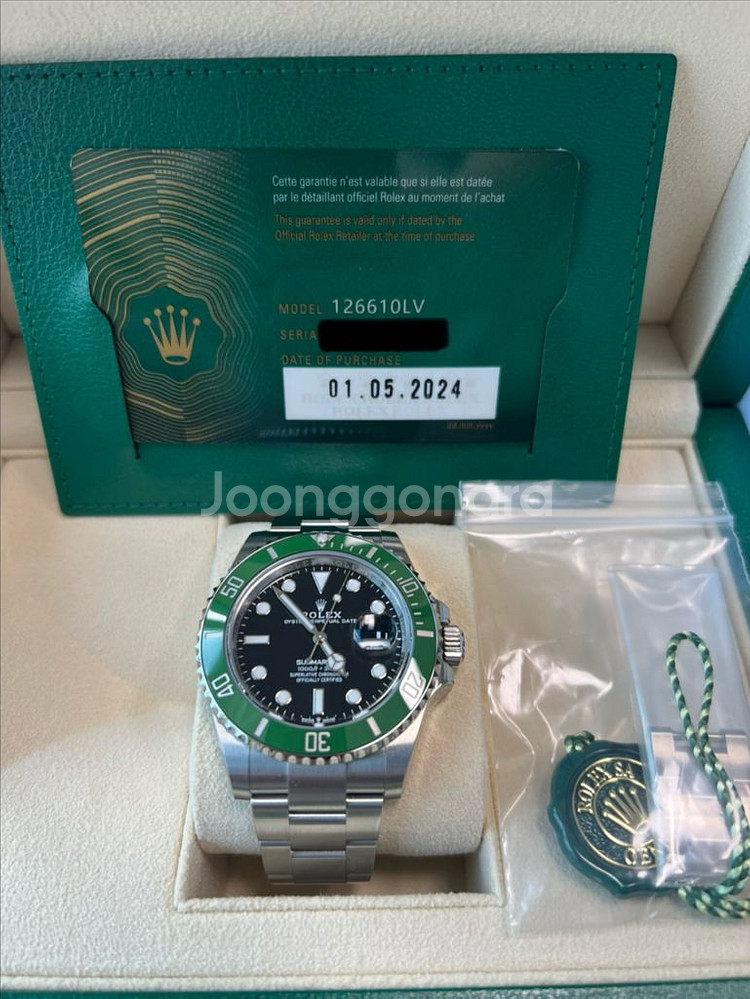 로렉스 서브마리너 스타벅스(24년국내풀셋)--0