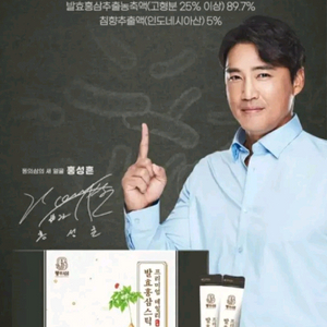 동의삼 프리미엄데일리 발효홍삼스틱10gX30포 설날 선물세트