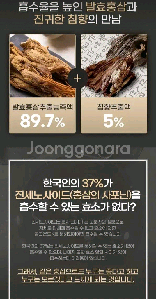 동의삼 프리미엄데일리 발효홍삼스틱10gX30포 설날 선물세트--2