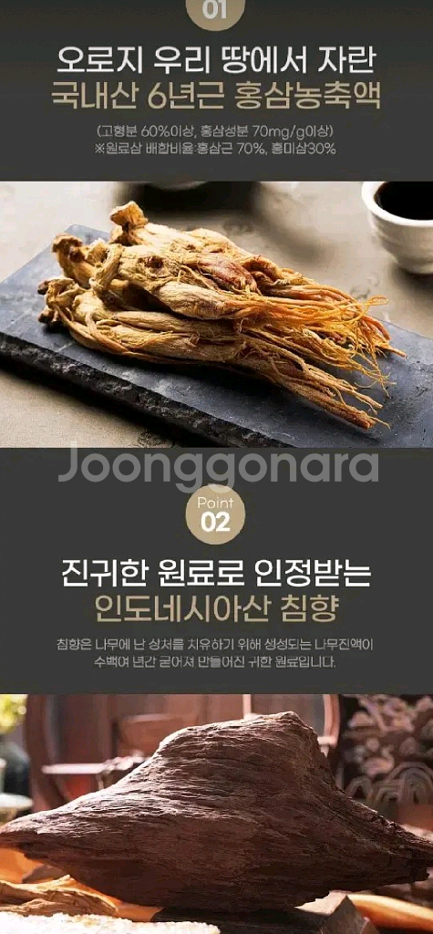 동의삼 프리미엄데일리 발효홍삼스틱10gX30포 설날 선물세트--5