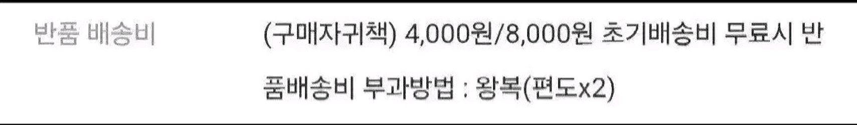 동의삼 프리미엄데일리 발효홍삼스틱10gX30포 설날 선물세트--9