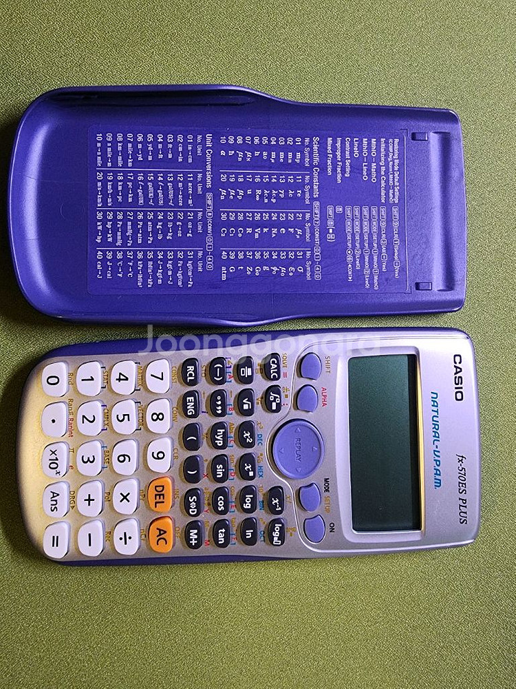 샤프 RD-7700 전자사전--3