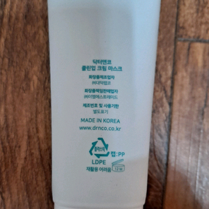 닥터앤코 클린업 크림 마스크 새것 : 1만6천(택포)