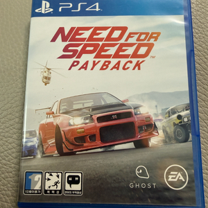 PS4 니드포스피드 페이백