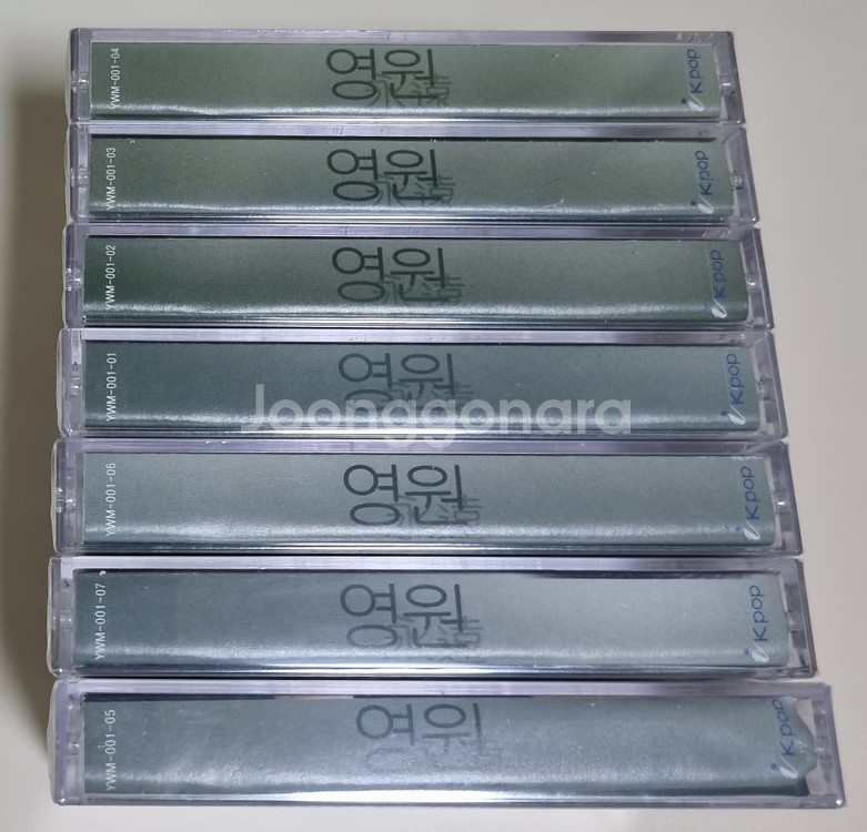 가요 컴필레이션 김효진 영원 미개봉 카세트테이프 7장--0