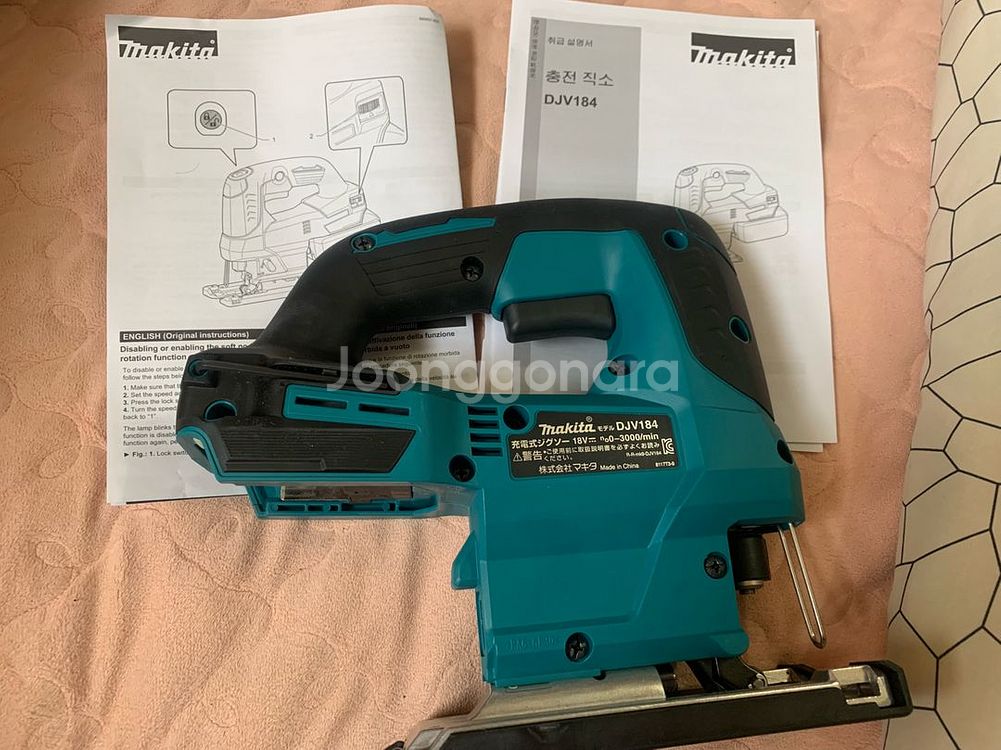 마끼다 직소 djv 184--3