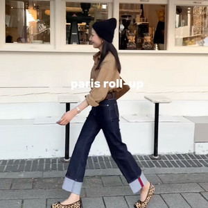 리코리타 paris 롤업진 S