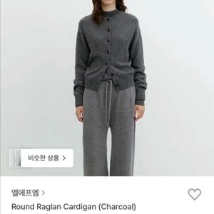 LFM round reglan cardigan