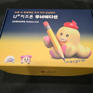갤럭시 A16 키즈폰 무너폰