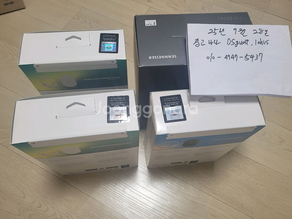 (서울)보스 QC 스모크 화이트 헤드폰 미개봉 새제품--2