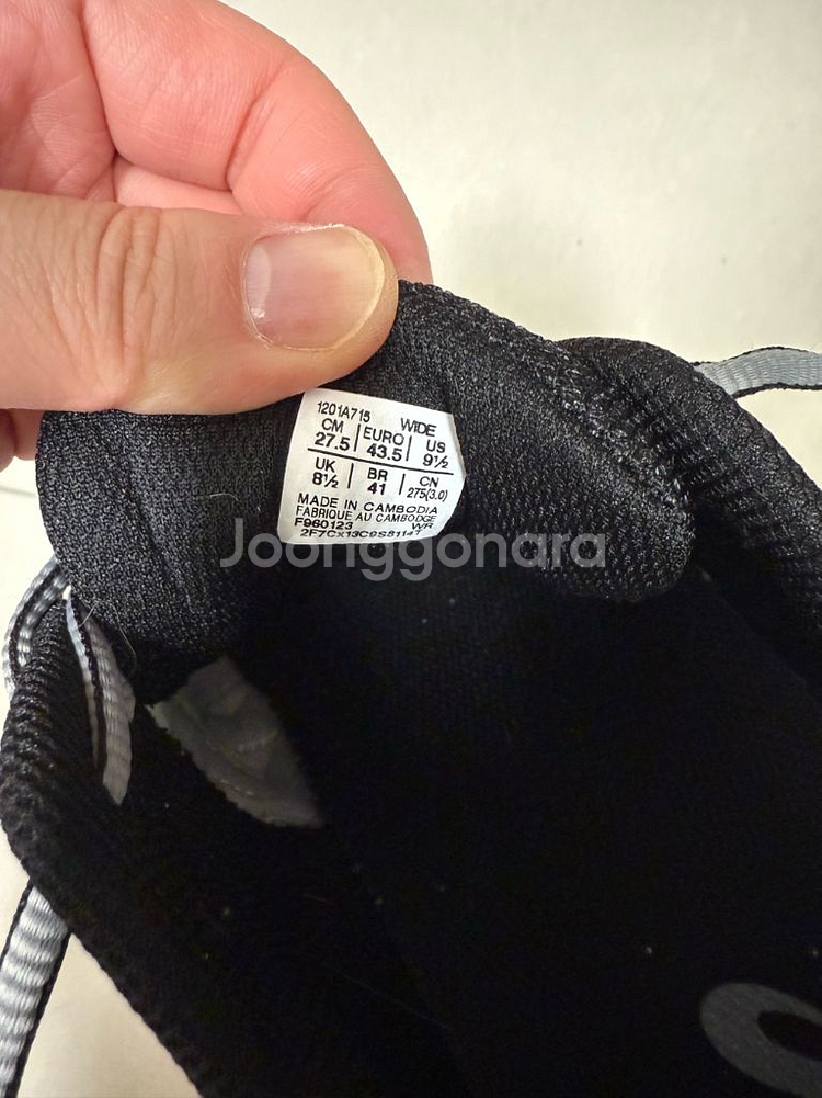 [275mm] 아식스 조그100--4