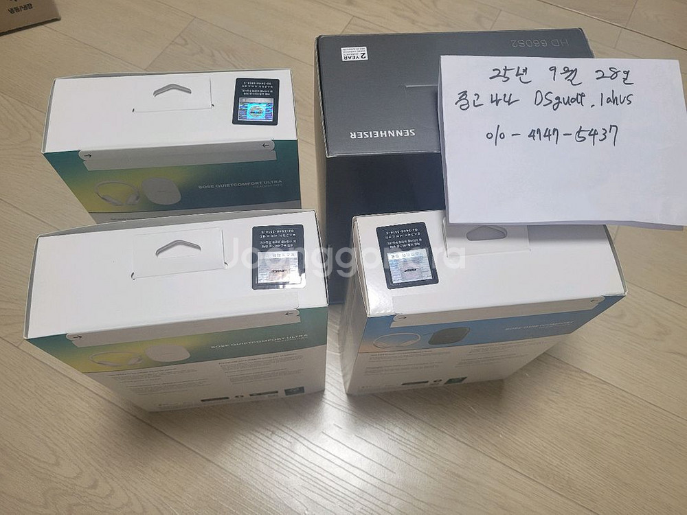 젠하이저 HD660S2 헤드폰 미개봉 새제품--2