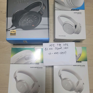 젠하이저 HD660S2 헤드폰 미개봉 새제품