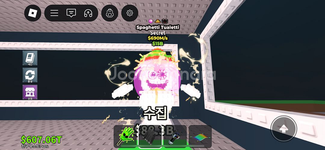 브레인롯트 훔치기 브훔 변기--0