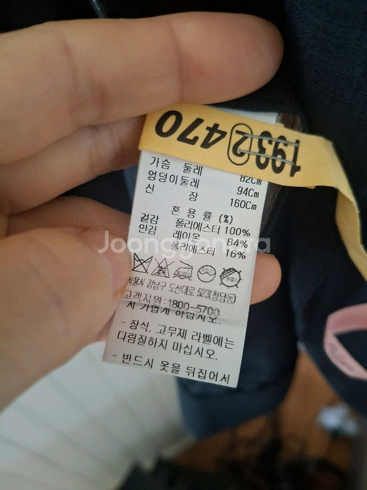 시스템 인기 자켓--6