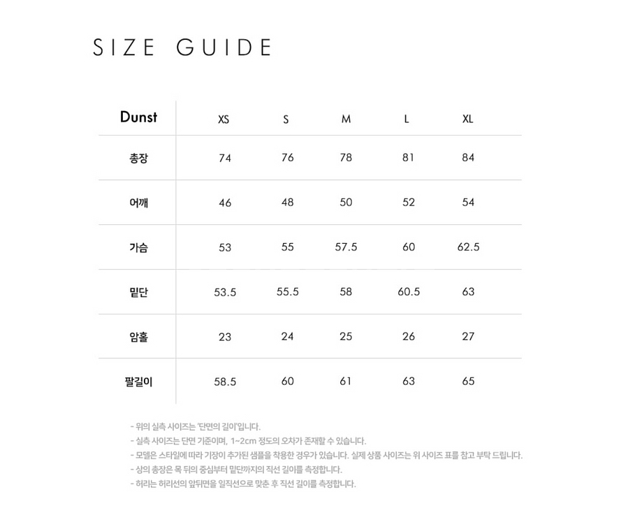 던스트 오버사이즈 블레이저 판매합니다~.--3