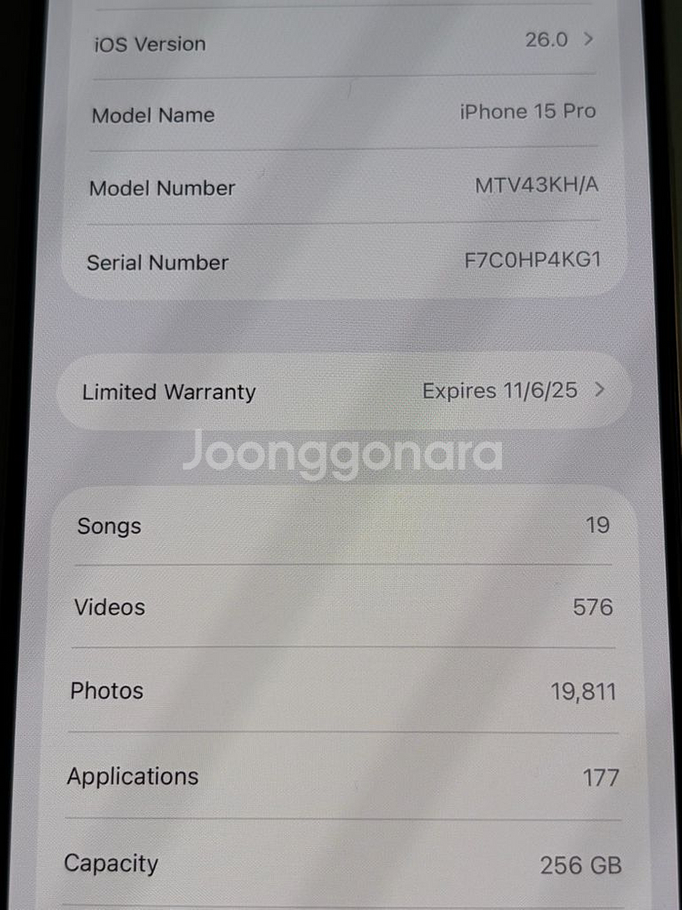 아이폰 15프로 256기가--6