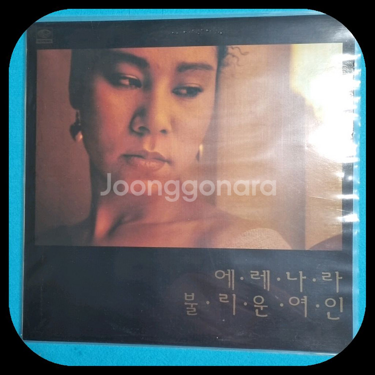 인순이. LP.NM/NM--1