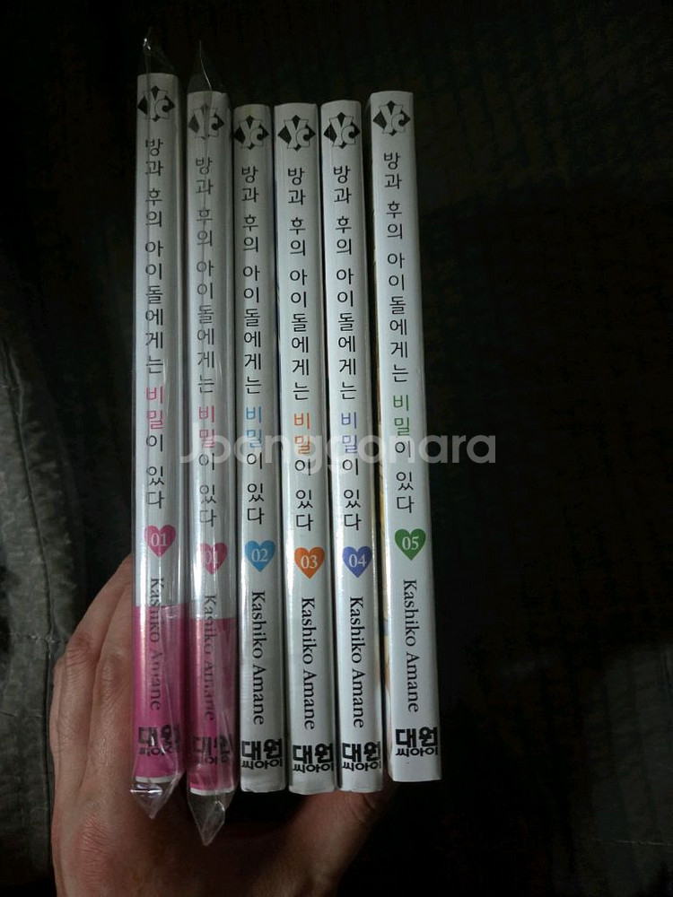 방과후의 아이돌에게는 비밀이 있다 만화책 판매합니다--0