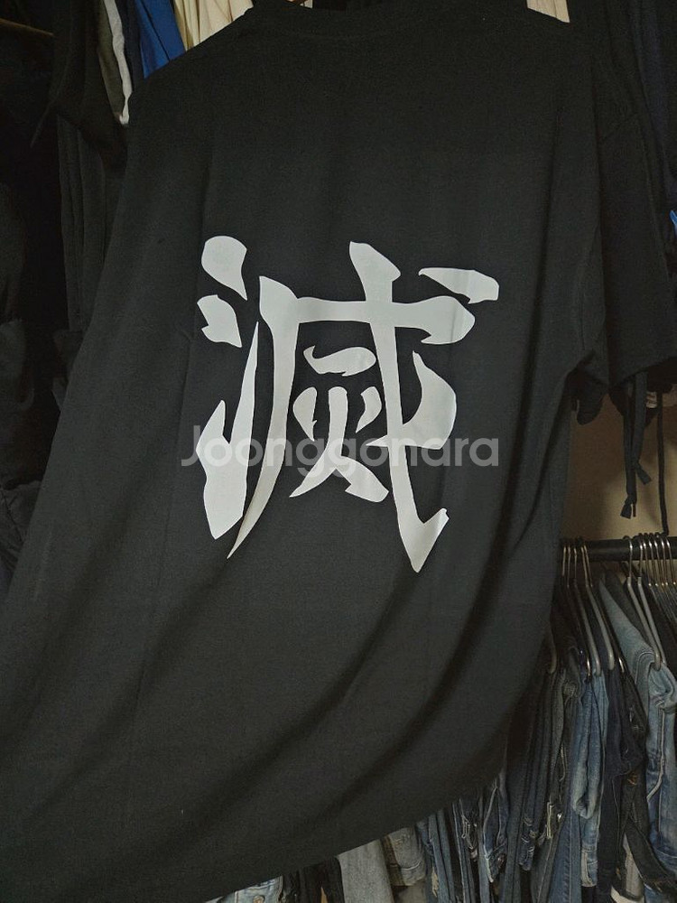 귀멸의칼날 키링,티셔츠XXL 판매--2