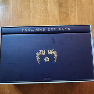 이재명 대통령 탁상시계