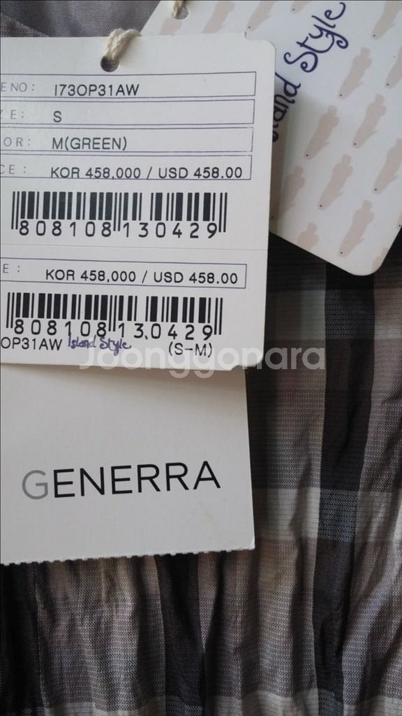 Generra 이하늬 체크 원피스 라라스톤 임신 임부복--4