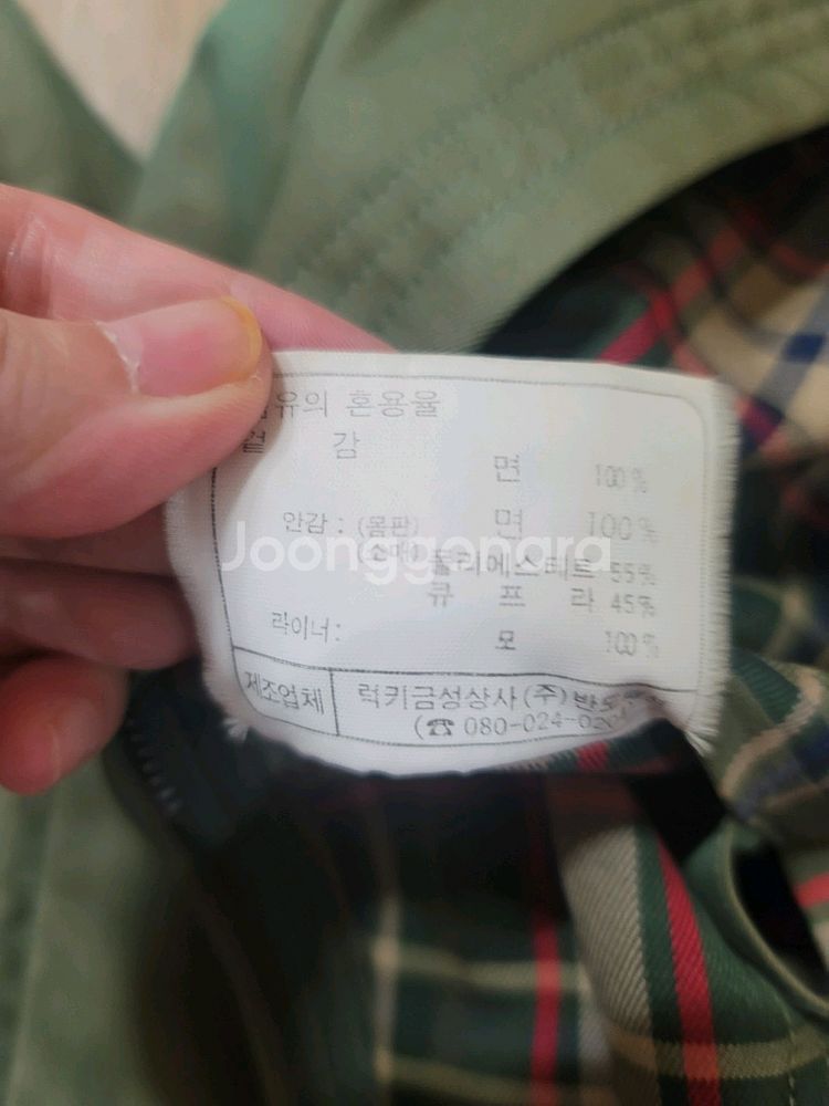 닥스 트렌치코트 (남녀공용--7