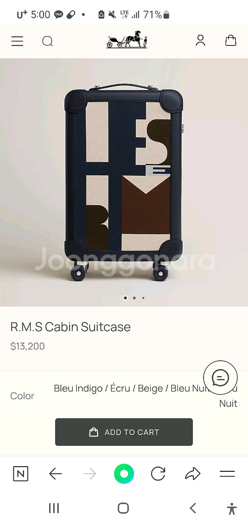 에르메스 R.M.S 캐빈 여행가방 캐리어 25새상품--1