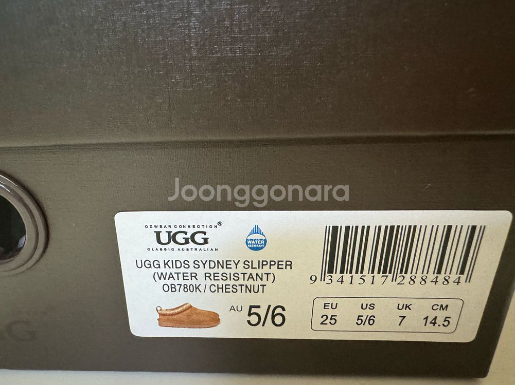 UGG 키즈 시드니 슬리퍼 145mm--1