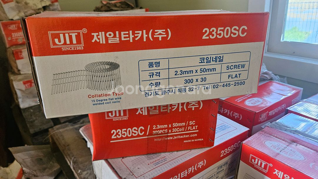 제일타카 에어타카 코일못--2