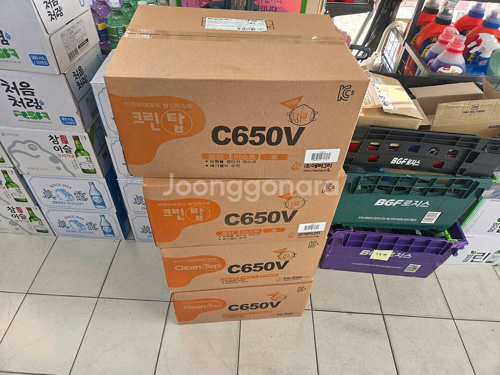 C650V 크린탑 1급 방진마스크 120개 1박스--1