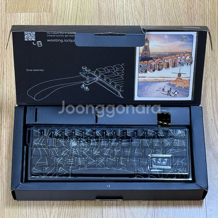 우팅60he 커스텀--0