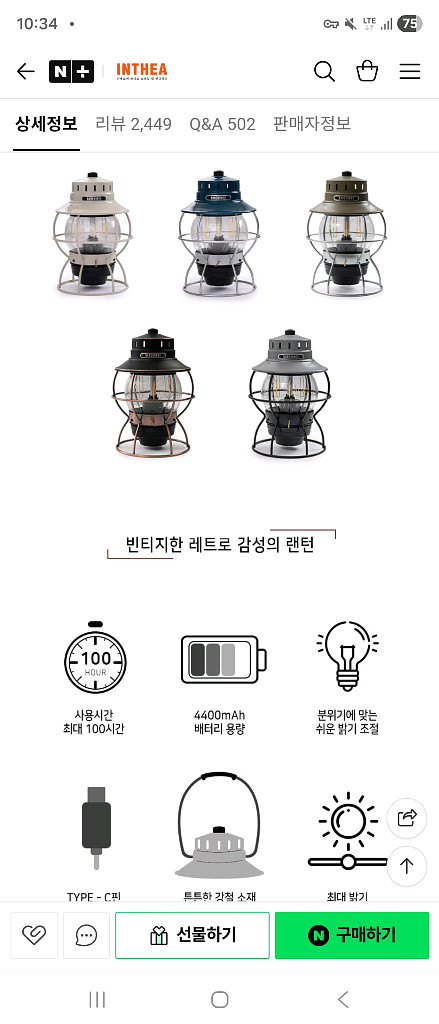 베어본즈 레일로드 랜턴 미개봉 새상품--2